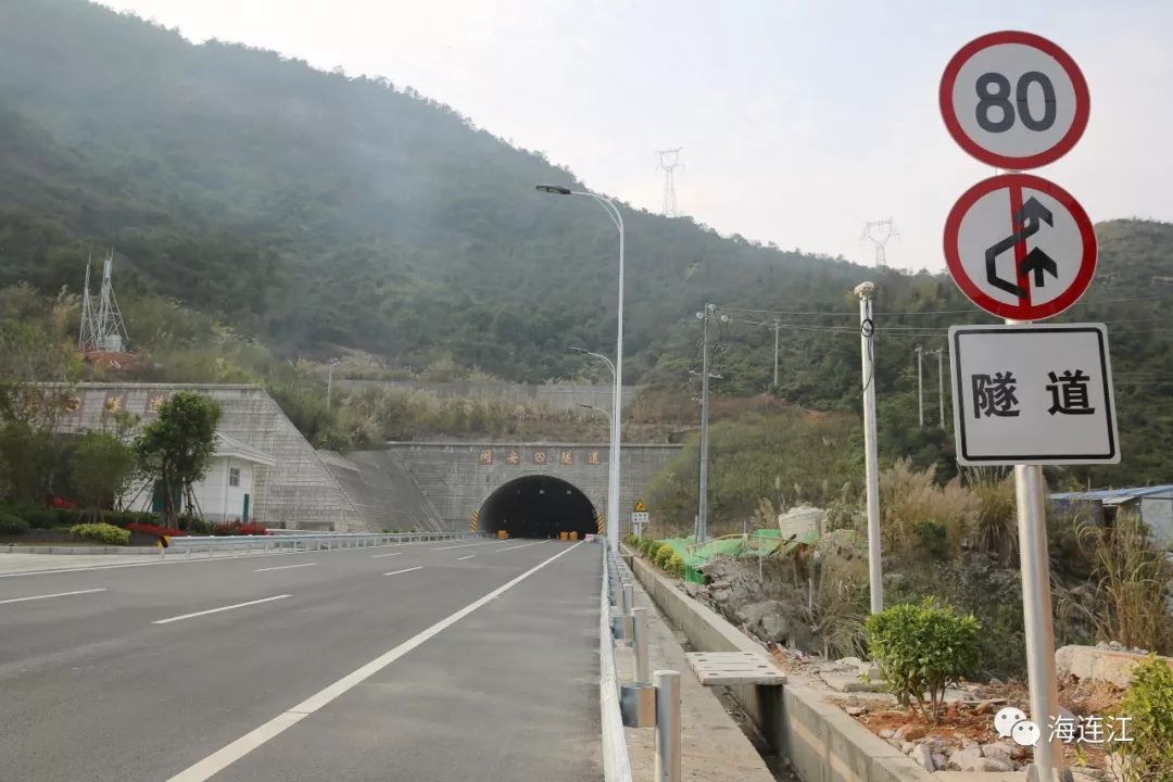已通车!怎么走?_隧道