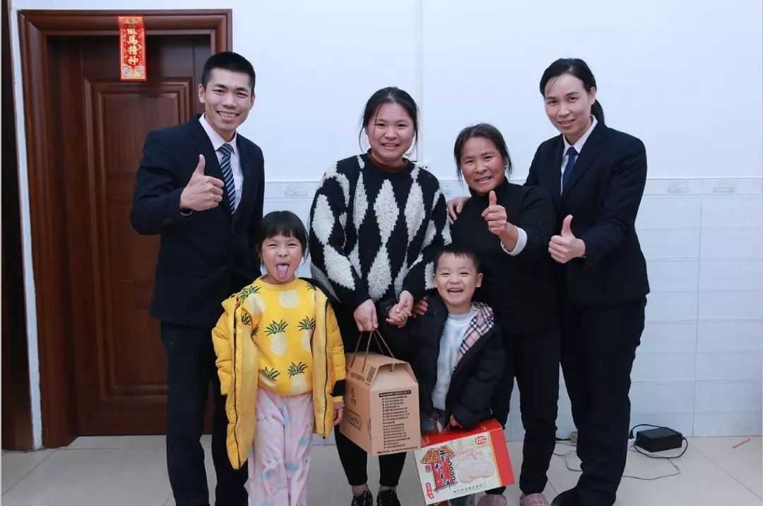 情系员工陈氏集团新春团拜集团全体高管走访慰问优秀员工家属