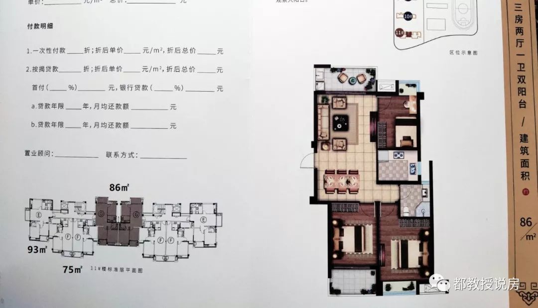 cbd片區出讓的諸多安置型商品房地塊相比,金色康城二區和祥浦苑一樣