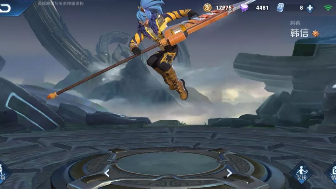 王者荣耀韩信飞衡上架,特效赶超白龙吟,手感却不如街头霸王