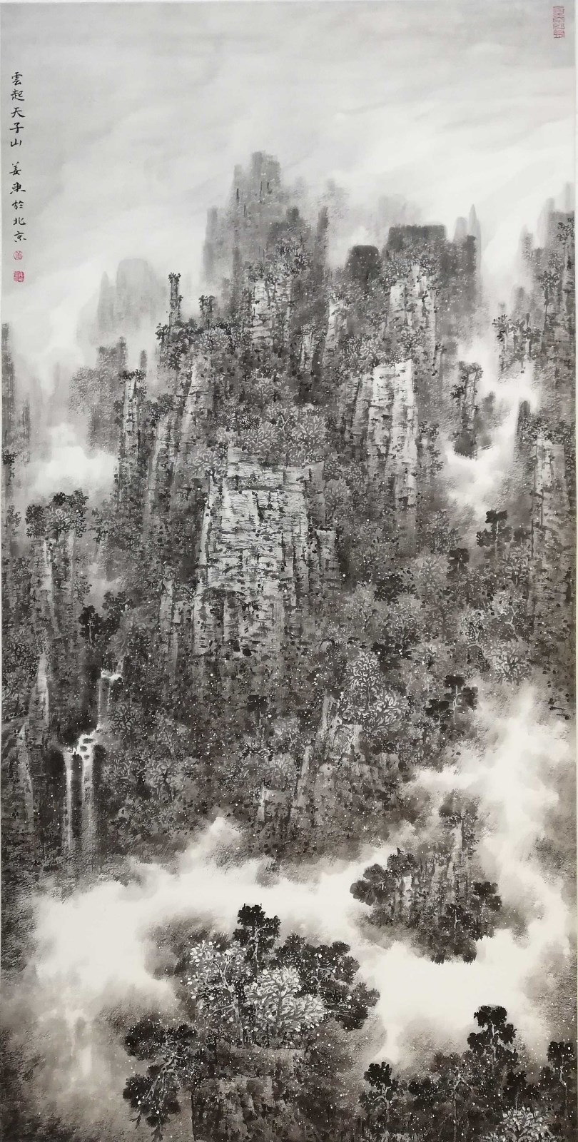 画家姜东-2020新春贺岁大拜年