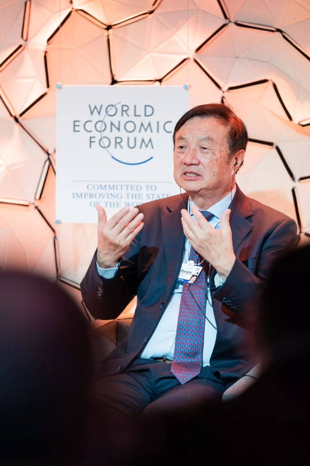 直通达沃斯 | 任正非"突围"