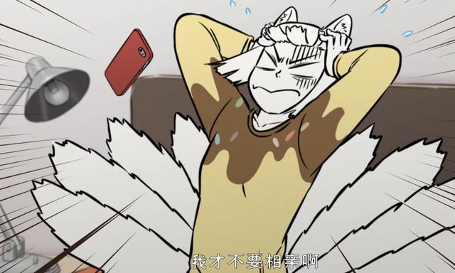 非人哉:九月与异国狼人相亲却喜欢上脆脆鲨,观音看电影被人嫌弃