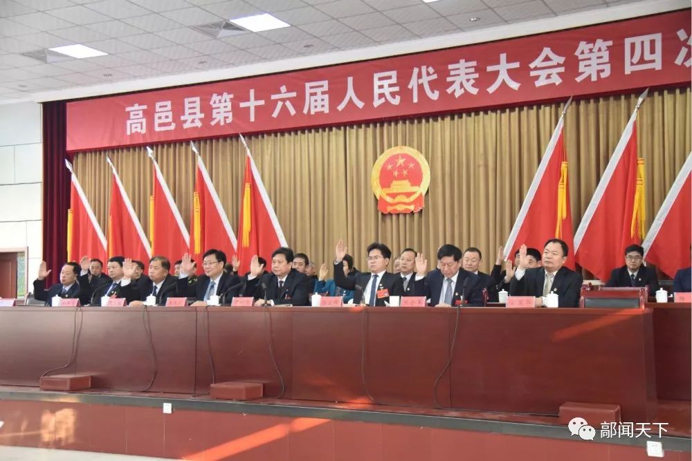 探索高邑县磷肥产业的发展趋势与前景