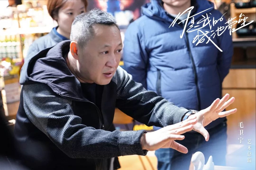 《你是我的城池营垒》正式杀青 马思纯白敬亭致敬新时代守护者