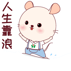 中国移动01:35100%微信(135)南安农商小小福新年快乐!