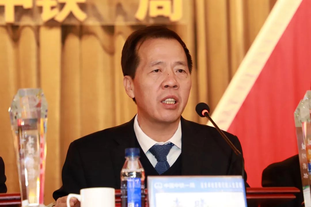 马海民讲话中铁一局领导马海民,李晓峰,郭秀春,李冬立,郭炜,王力