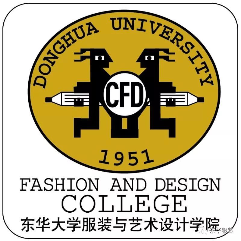 如果说学表演要去中戏,上戏明星班,那么学服装就到东华大学服装学 