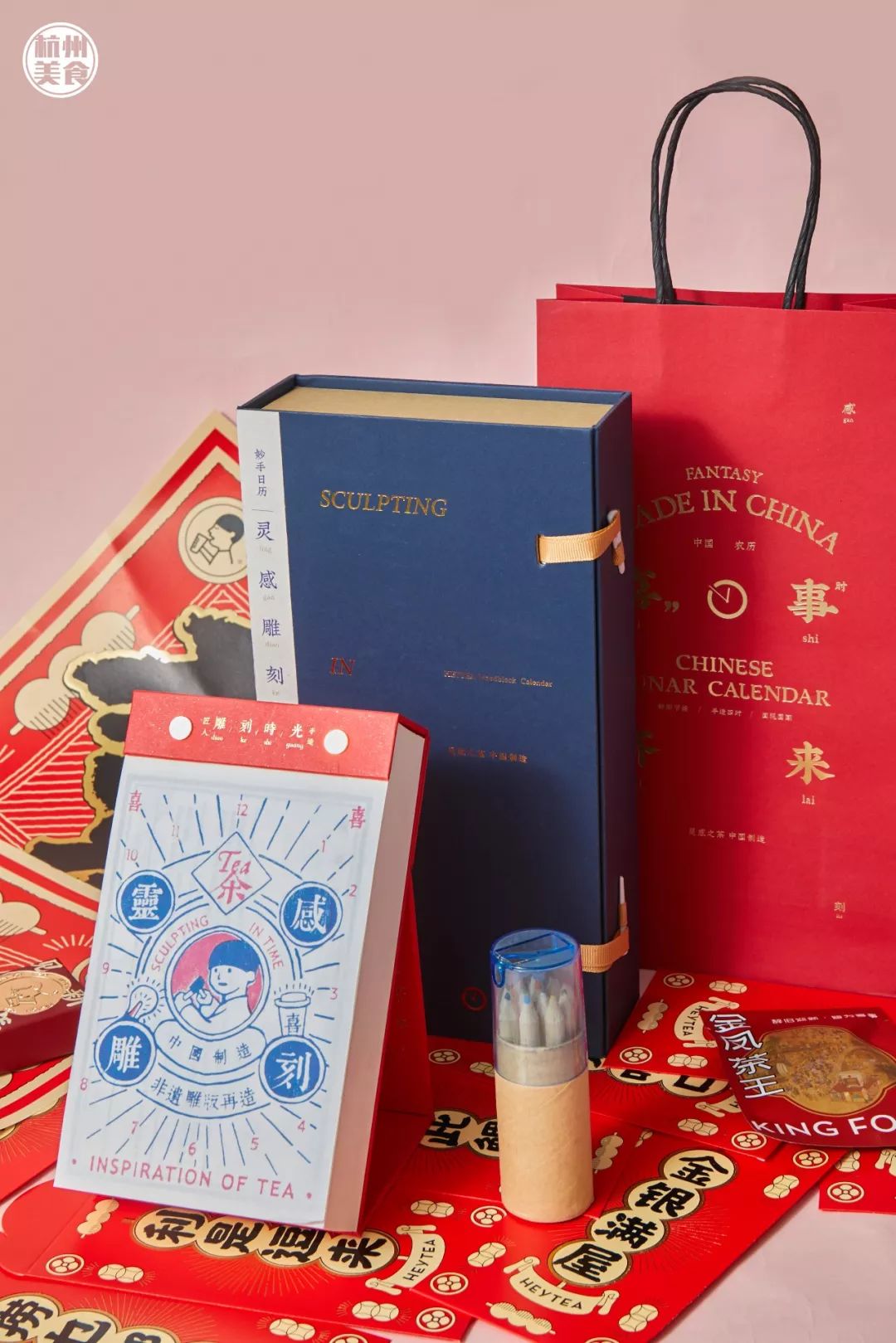 喜茶新年限定周边来了带你玩穿越还有一杯团圆茶