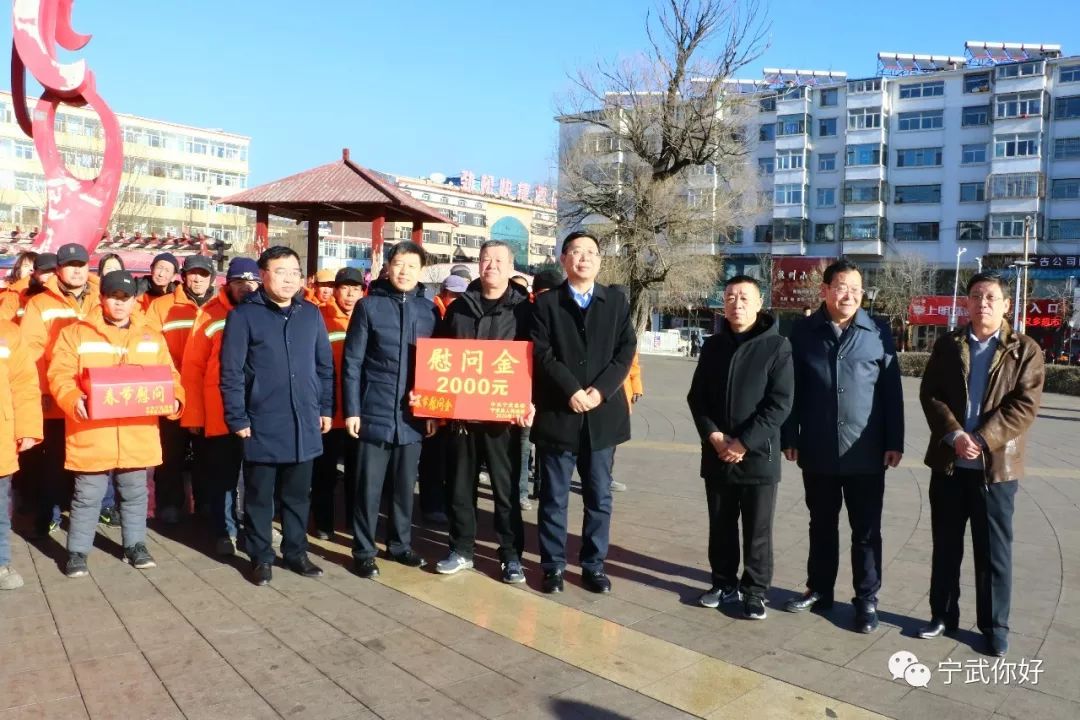 宁武县四套班子领导节前慰问一线民生保障部门_王卓