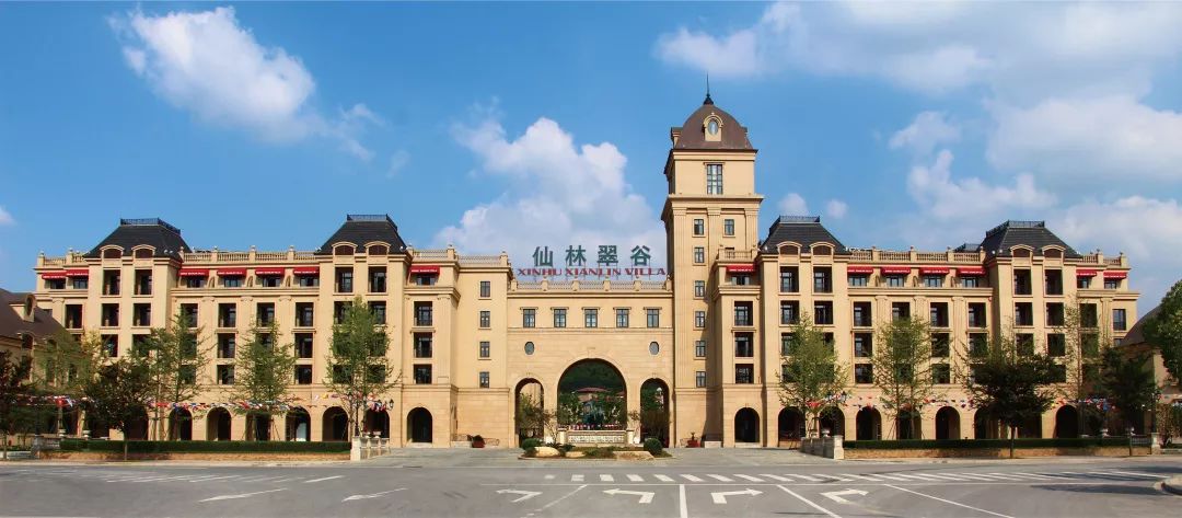 新湖仙林翠谷春节不打烊