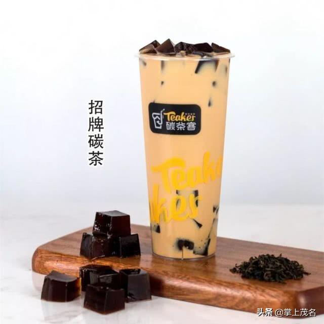 碳茶客鸭屎香柠檬茶上市百万粉丝网红到店打卡