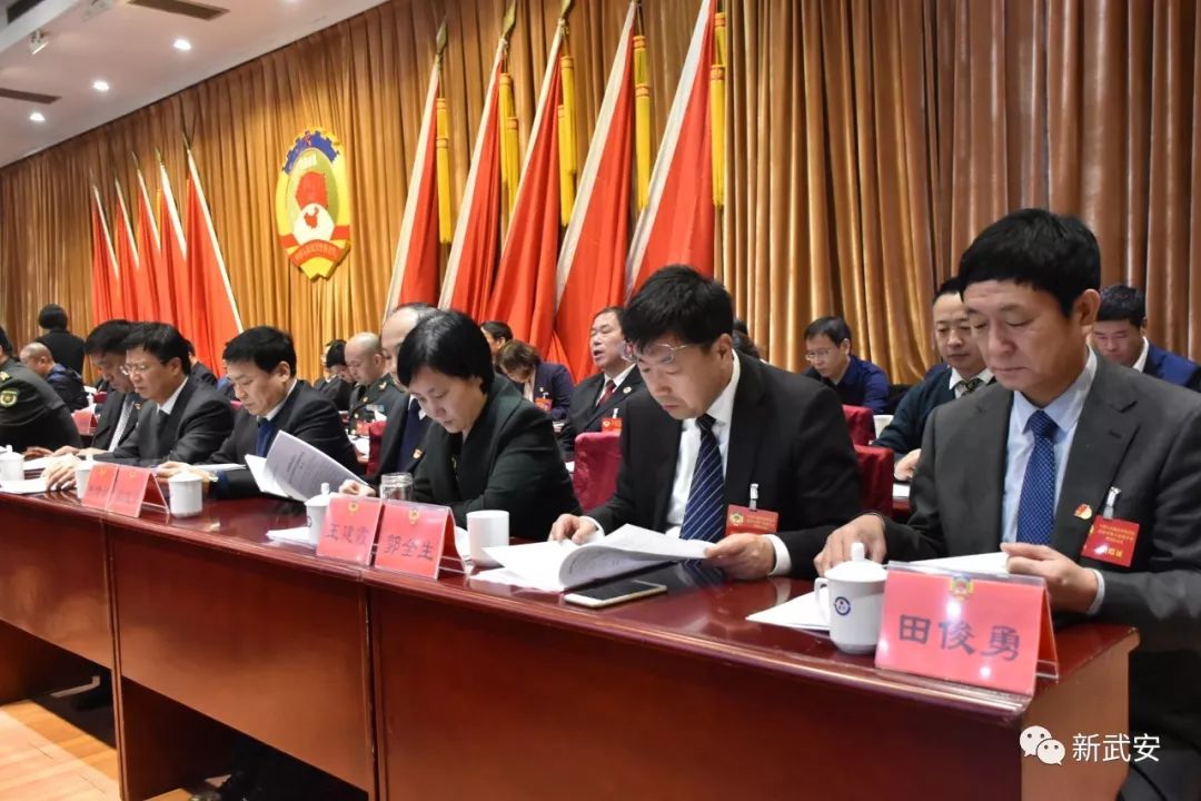 画好同心圆接力谱新篇武安市政协八届四次会议闭幕