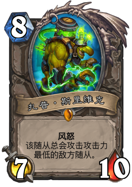 酒馆战棋:新英雄弗丁和米尔豪斯,恶魔流再获两张新卡