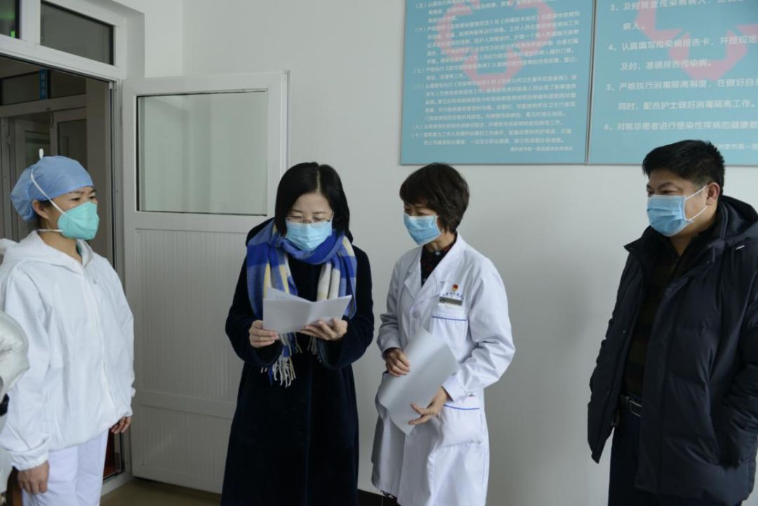郭晓芳副市长到市人民医院调研呼吸道传染病防控工作
