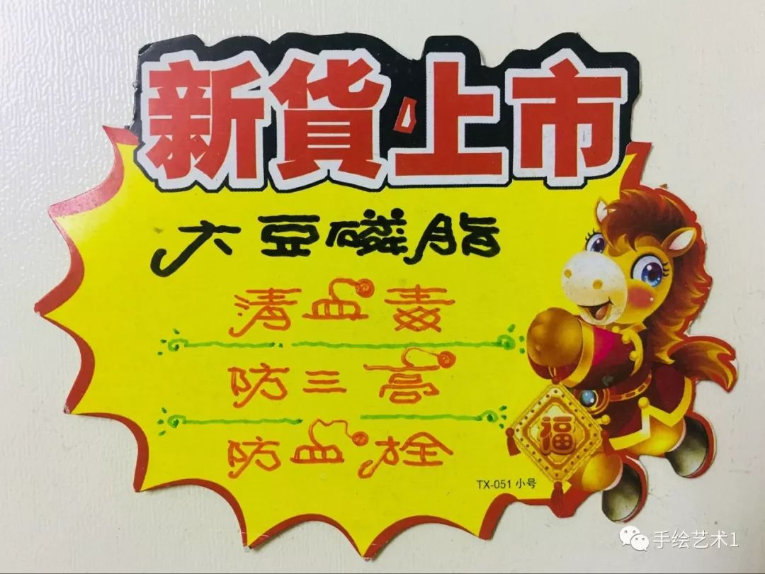 门店常用爆炸卡集锦(33张)模板,尽管拿去吧