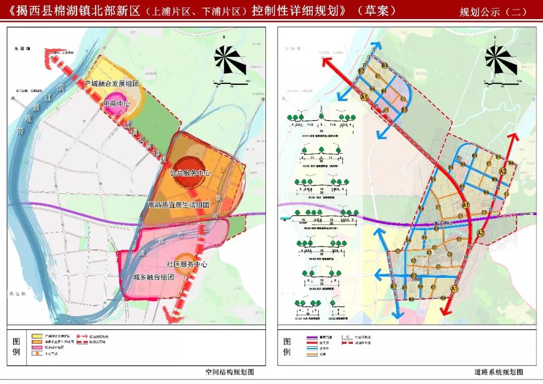 棉湖城区有新规划用地总面积约7978公顷