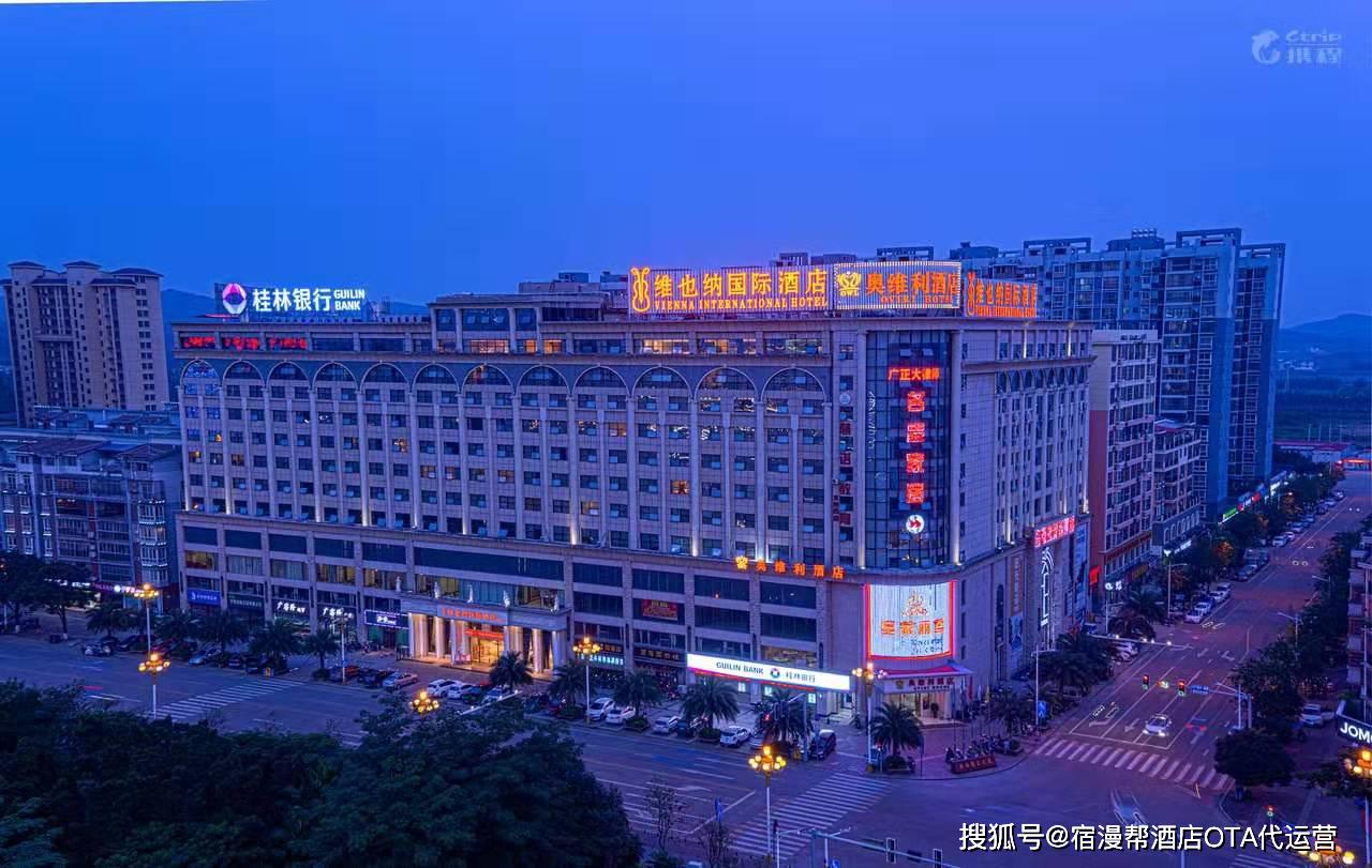 桂林会展国际酒店简介图片