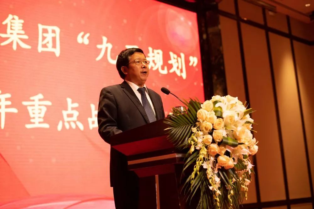 荣耀征程共谱华章大同集团2019年度年终工作总结大会圆满落幕