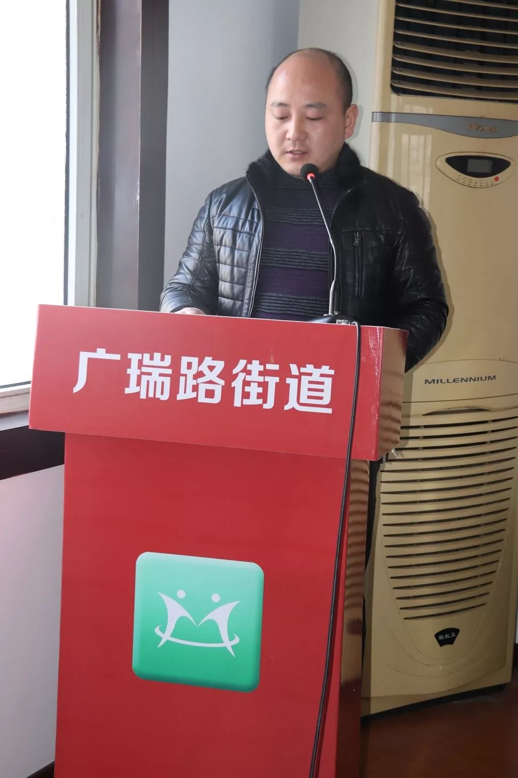 广瑞路街道召开安全生产工作会议暨安全生产专项整治工作推进会