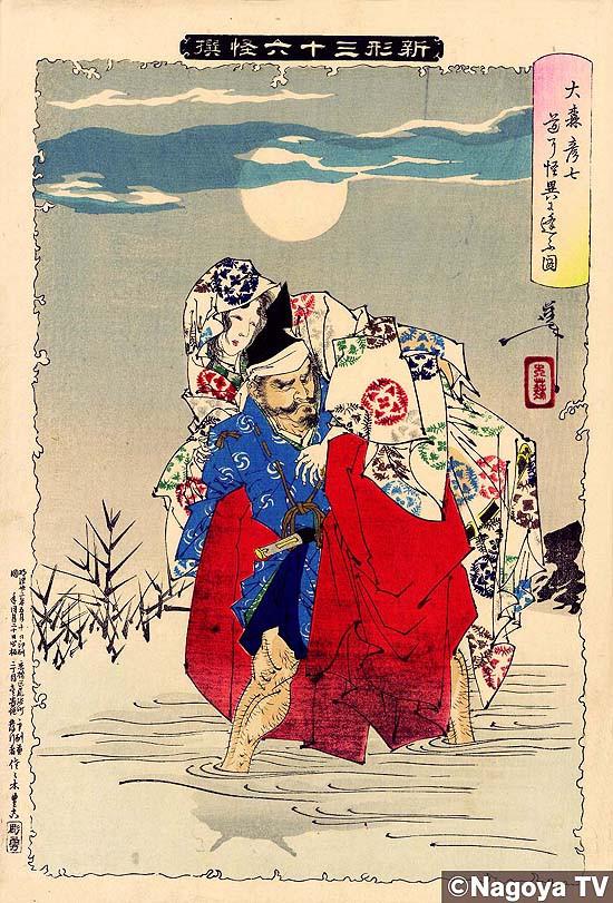 日本浮世绘新形三十六怪撰月冈芳年晚期作品