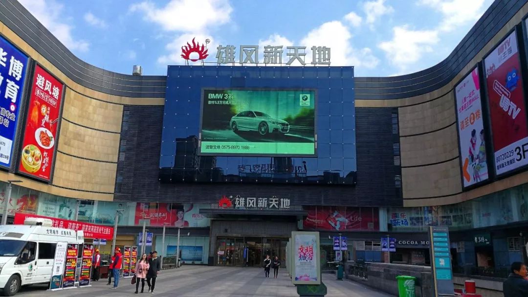 地址:诸暨市苎萝东路555号永利吾悦广场除夕:营业至下午16:00初一:9