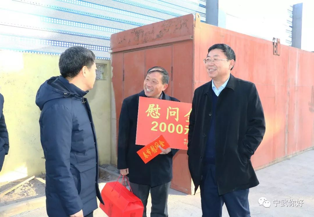 宁武县四套班子领导节前慰问一线民生保障部门_王卓