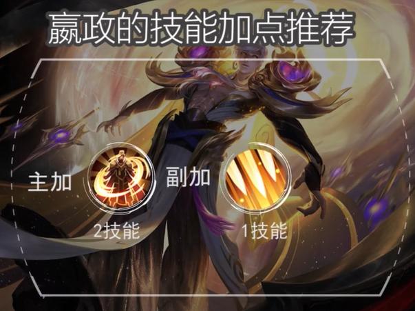 王者荣耀:s18堪称中单无敌,移动的输出机器,上王者就是简单_技能