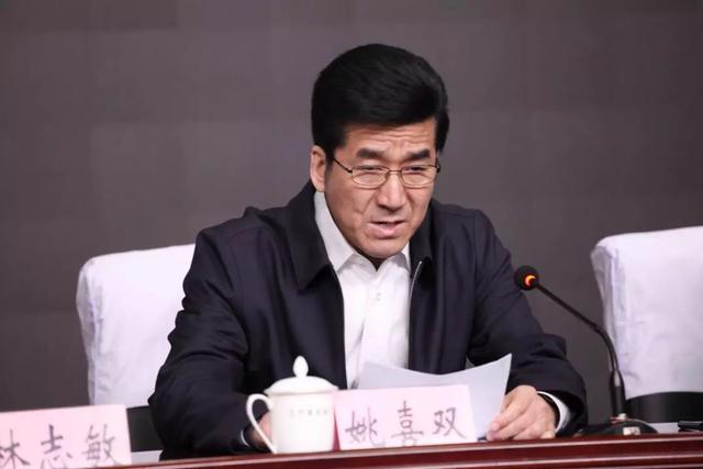 辽宁省司法厅党组副书记,副厅长姚喜双主持会议并传达了省委书记,省