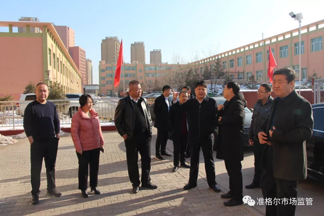 领导关怀旗领导到准格尔旗市场监督管理局调研慰问工作