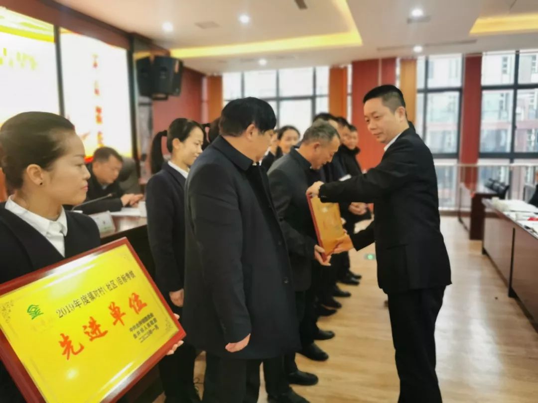 会上,镇党委副书记,镇长黄轲对金井镇2019年工作进行了全面总结.