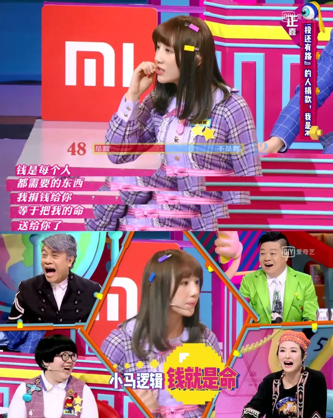 奇葩说内味儿还在吗