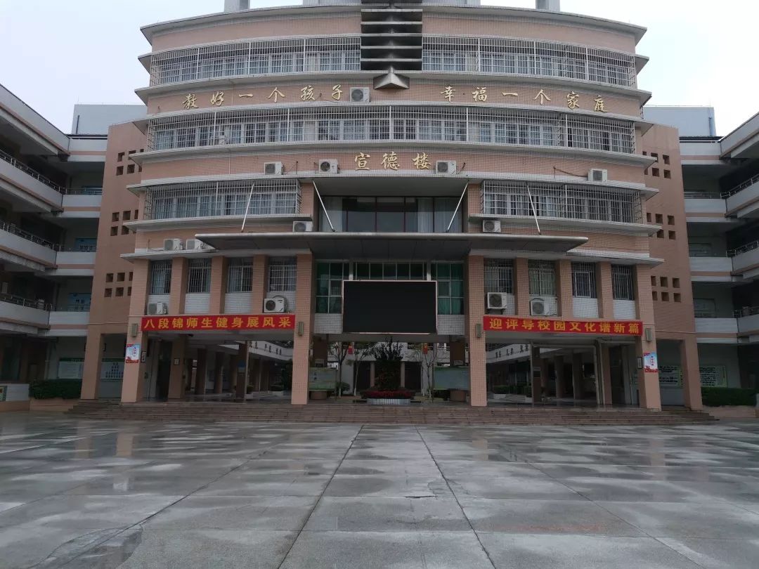 承习俗洗邋遢,洁校园过大年