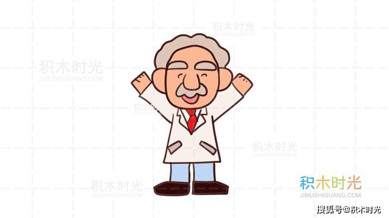 博士简笔画教程画博士简笔画积木时光简笔画