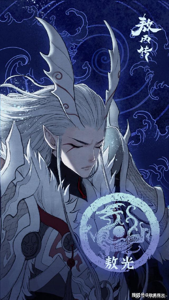 《敖丙传》2020贺图,小敖丙好可爱!期待敖丙和敖乙兄弟梗_哪吒