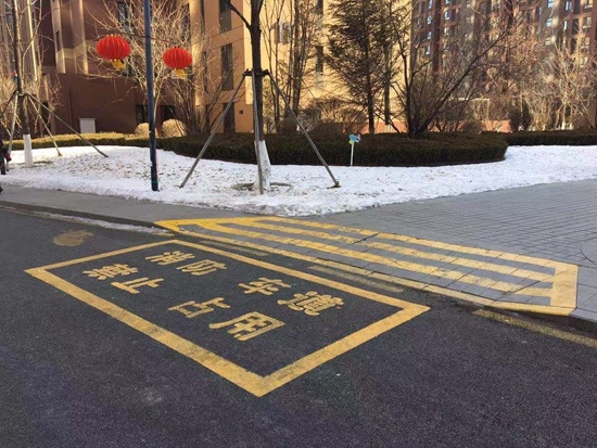 商业建筑,住宅小区等消防车通道安全管理,保证消防车通道,消防车登高
