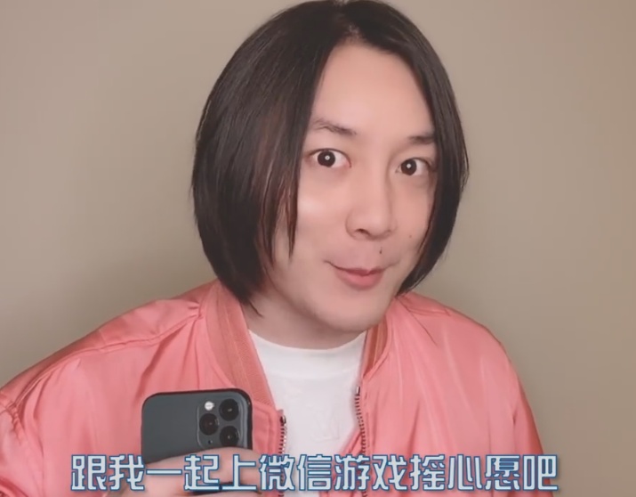 王者荣耀张大仙排面十足携手微信摇一摇免费给粉丝送皮肤