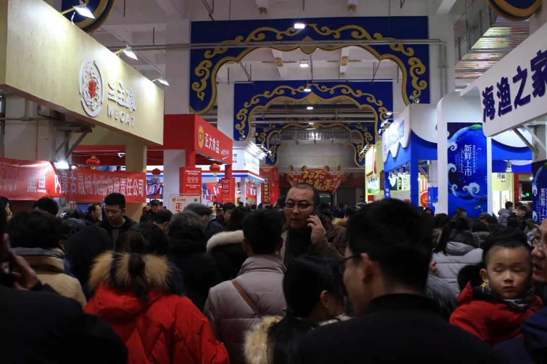 呼和浩特第六届年货博览会于2020年1月8日至20日在内蒙古国际会展中心