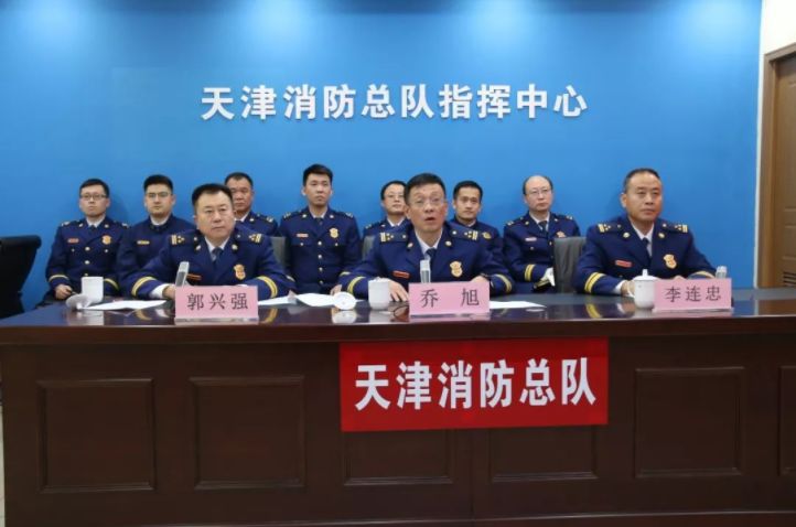 天津市消防救援总队召开紧急视频会部署新型冠状病毒肺炎防控工作
