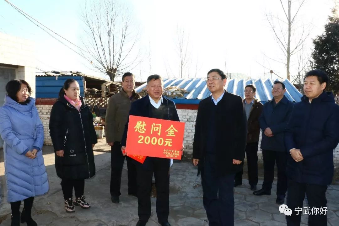 宁武县四套班子领导节前慰问一线民生保障部门_王卓
