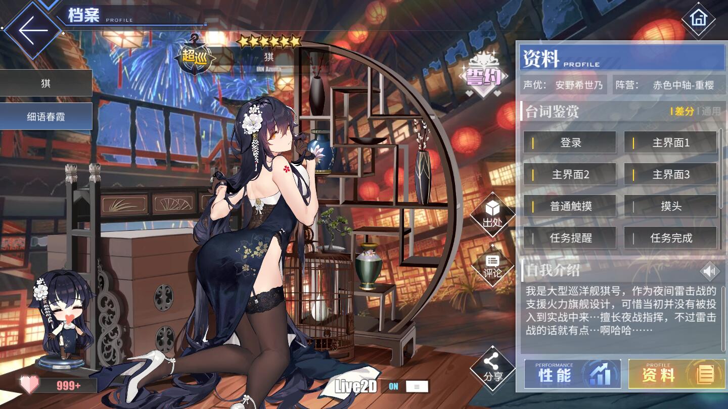 碧蓝航线最惨舰娘,不仅被国服玩家心疼,连外服都看不下去了