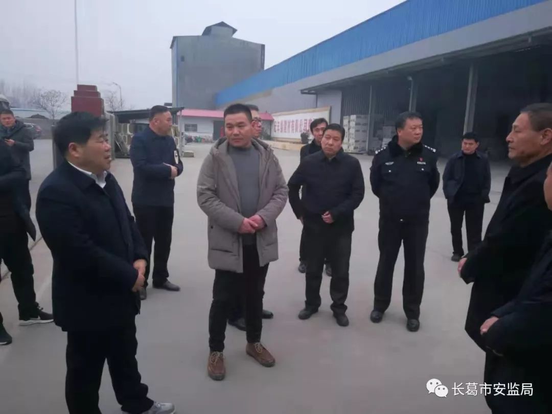【长葛市应急管理】长葛市委书记尹俊营调研安全生产工作67