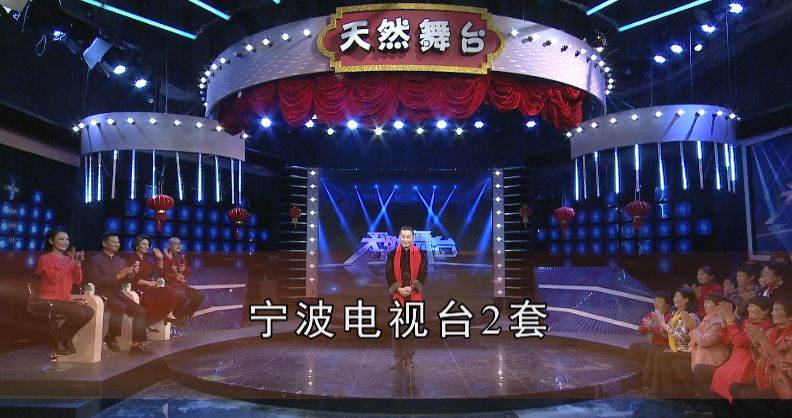 《天然舞台》鼠年春节特辑来啦!