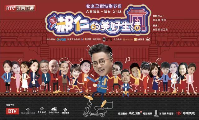 2020开年大戏非此莫属