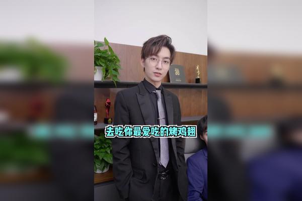 哥哥们的小惊喜你们给几分呢wuli米言wuli东池wuli小辉wuli上元