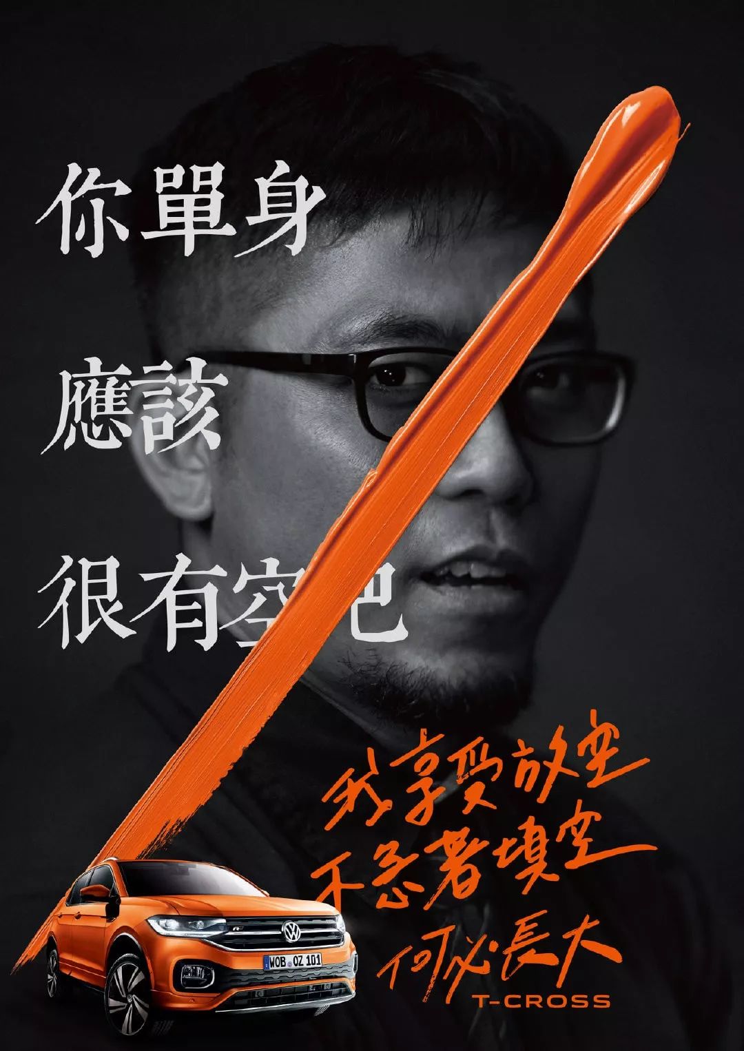 腊月28特刊反催婚文案没对象的看着真解气