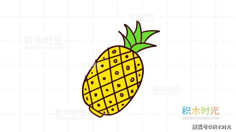 菠萝简笔画教程画菠萝简笔画积木时光简笔画