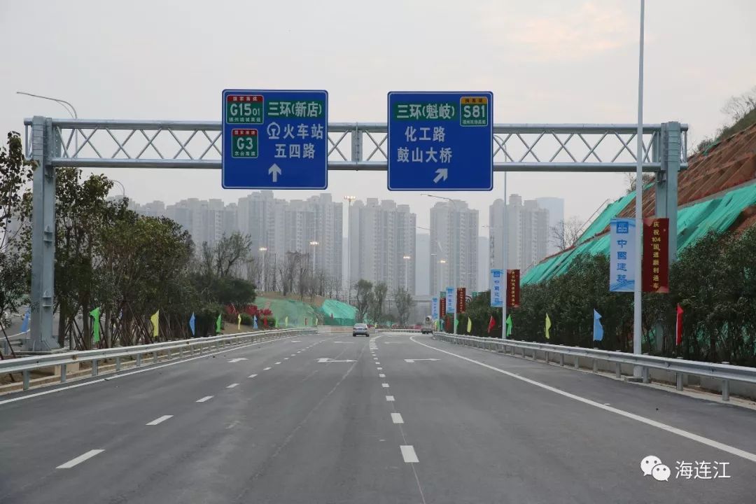 鼓岭等四个隧道穿过洪塘,东盛靠左侧直行遭遇分叉口后前往马尾,福州