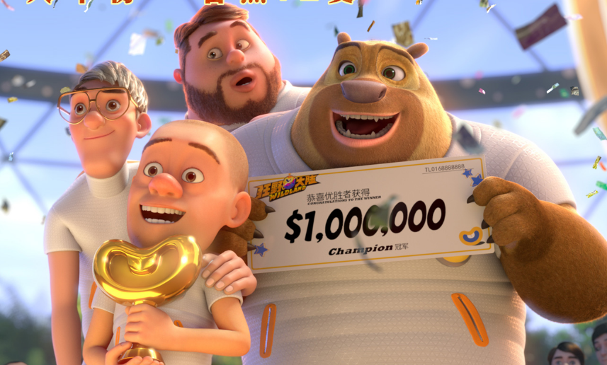 原创打败喜羊羊总票房超26亿熊出没大电影是如何一步步崛起的