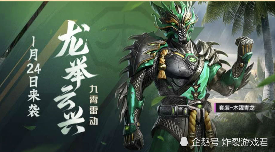 吃鸡5个粉色级别的盔甲新军需训练场里已经出现买家秀